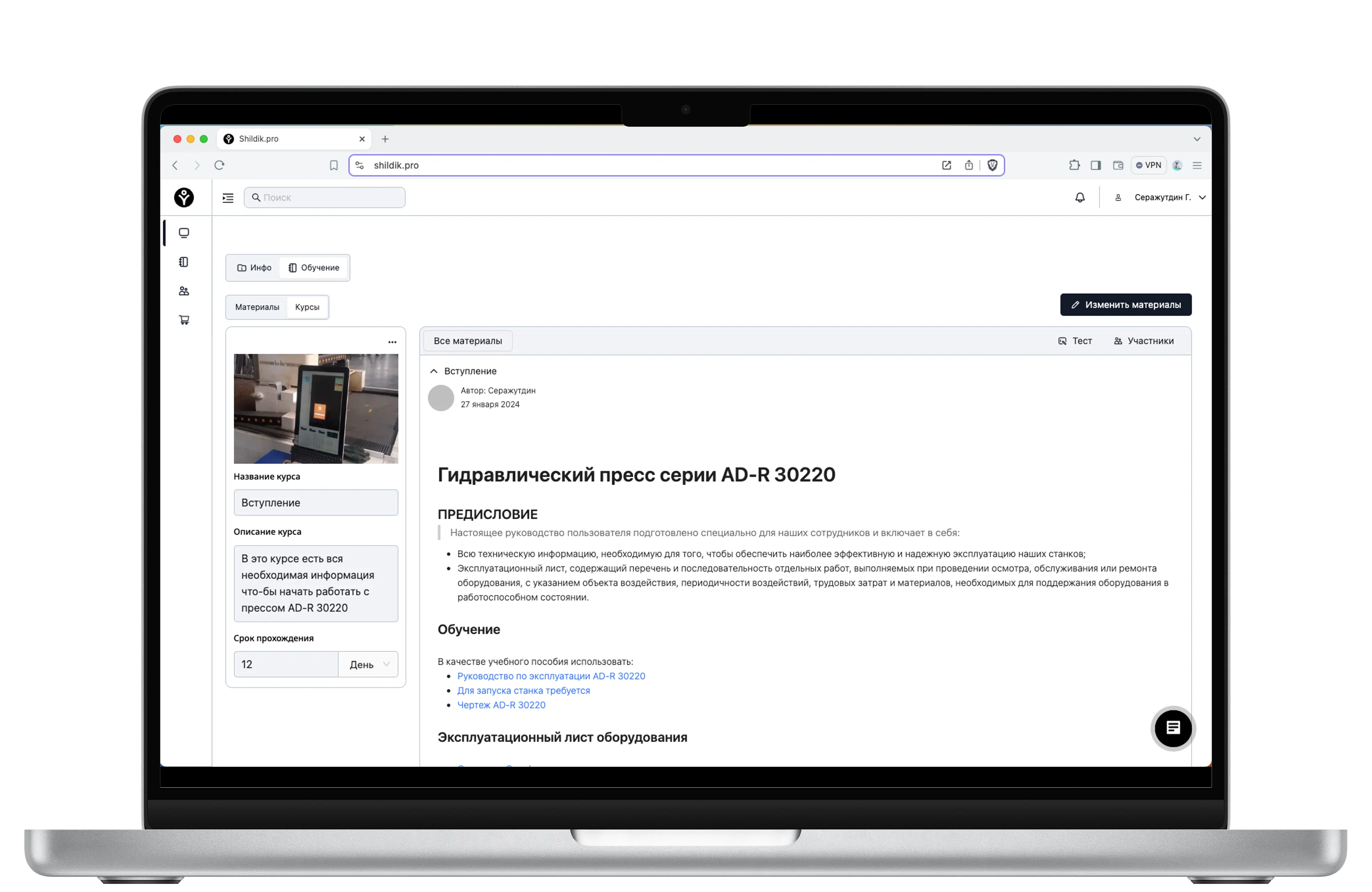 screenshot preview