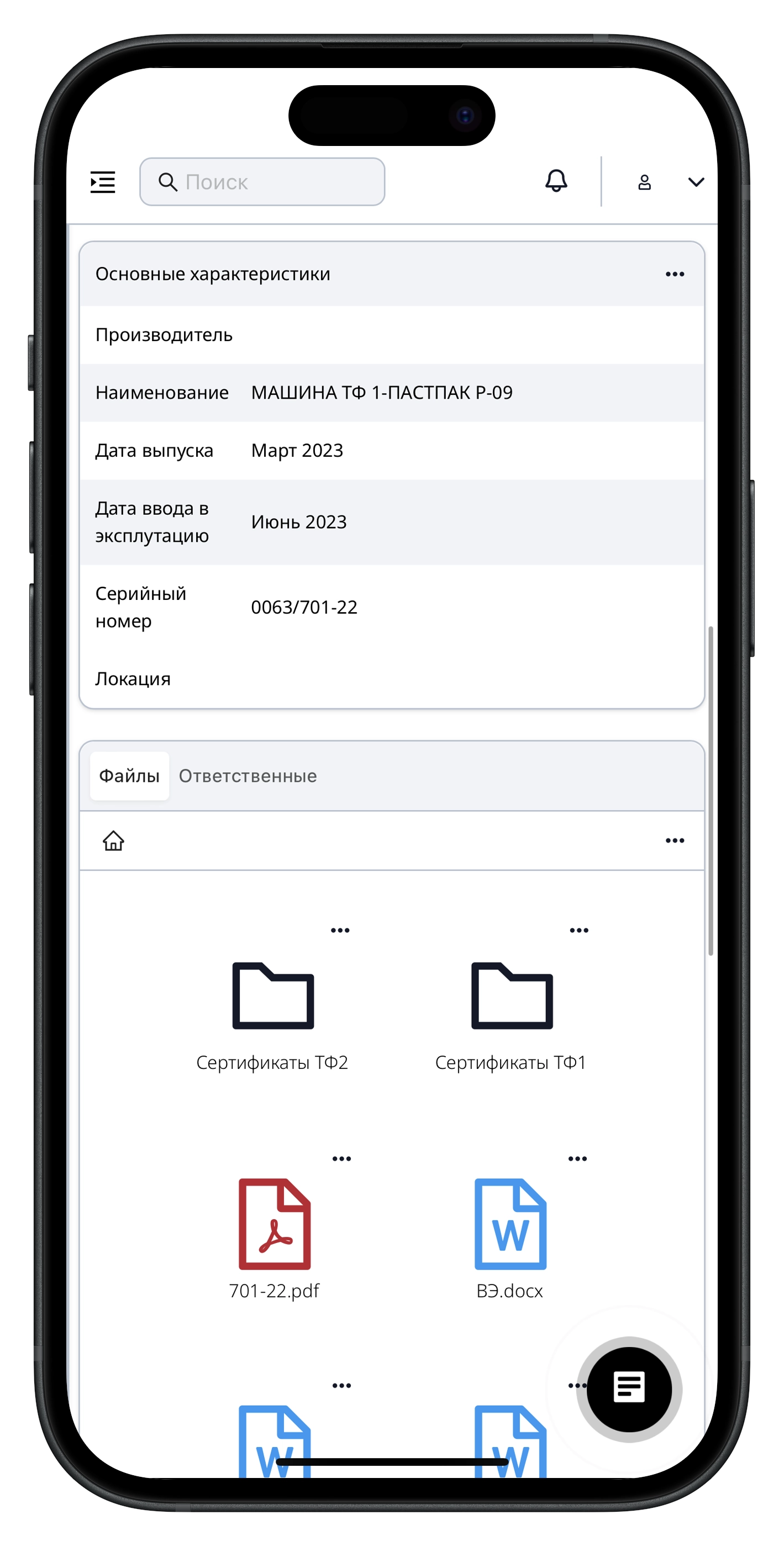 screenshot preview